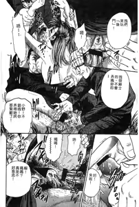 Page 17 of COMIC Himedorobow DELUXE Vol. 8 - preview thumbnail