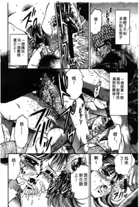 Page 23 of COMIC Himedorobow DELUXE Vol. 8 - preview thumbnail