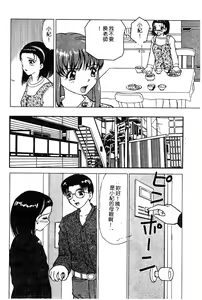 Page 29 of COMIC Himedorobow DELUXE Vol. 8 - preview thumbnail