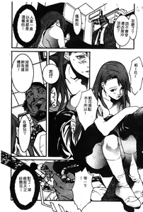 Page 45 of COMIC Himedorobow DELUXE Vol. 8 - preview thumbnail