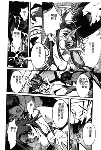 Page 49 of COMIC Himedorobow DELUXE Vol. 8 - preview thumbnail