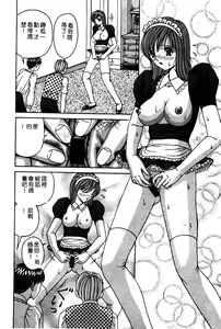 Page 59 of COMIC Himedorobow DELUXE Vol. 8 - preview thumbnail