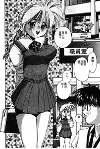 Page 71 of COMIC Himedorobow DELUXE Vol. 8 - preview thumbnail