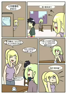 Page 233 of "bodysuit 23" 2-15 - preview thumbnail