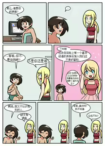 Page 247 of "bodysuit 23" 2-15 - preview thumbnail