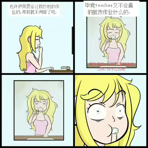 Page 33 of "bodysuit 23" 2-15 - preview thumbnail