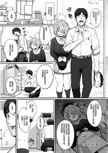Page 5 of ron-ro ni mo Nottenai!! - preview thumbnail