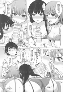 Page 40 of Iyarashiku Midaresaku Houshi-bu. - preview thumbnail