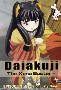 Daiakuji: The Xena Buster 3 — hentai manga cover on Fhentai