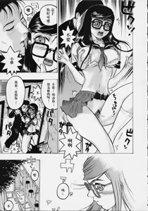 Page 4 of 恶魔-密室 - preview thumbnail