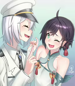 Page 233 of 哂言 - preview thumbnail