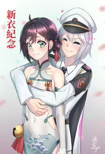 Page 234 of 哂言 - preview thumbnail
