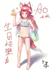 Page 240 of 哂言 - preview thumbnail