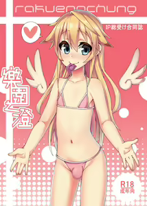 Page 398 of 哂言 - preview thumbnail
