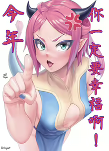 Page 86 of 哂言 - preview thumbnail