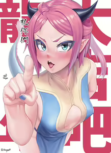 Page 87 of 哂言 - preview thumbnail