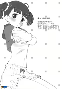 Page 40 of RE:set One - preview thumbnail