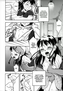 Page 4 of Shiiku Nikki | Щоденник розведення (decensored) - preview thumbnail