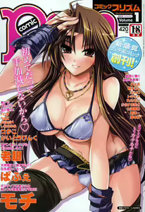 COMIC Prism Vol. 1 2010 Winter — hentai manga cover on Fhentai