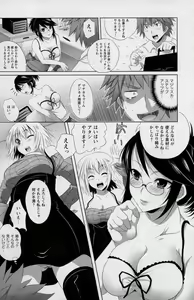 Page 152 of COMIC Prism Vol. 1 2010 Winter - preview thumbnail