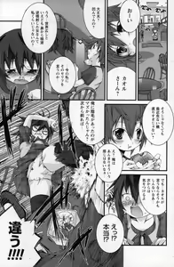 Page 179 of COMIC Prism Vol. 1 2010 Winter - preview thumbnail