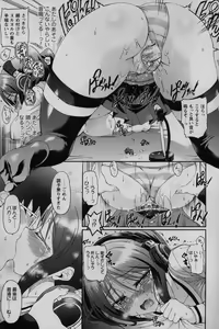 Page 33 of COMIC Prism Vol. 1 2010 Winter - preview thumbnail