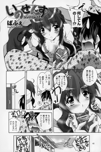 Page 40 of COMIC Prism Vol. 1 2010 Winter - preview thumbnail