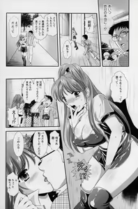 Page 80 of COMIC Prism Vol. 1 2010 Winter - preview thumbnail
