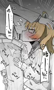 Page 3 of 喜美丨Yoshimi Koukaibun + Sabun - preview thumbnail