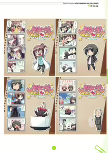 Page 176 of Koiiro Soramoyou after happiness and extra hearts VISUAL FANBOOK - preview thumbnail