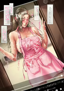 Page 168 of Hitozuma Koronichitan ~Hitozuma-tachi no Aru Hi no Baai~ - preview thumbnail