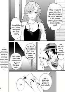 Page 3 of OSG Pi-ko - preview thumbnail