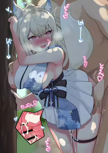 Page 3 of Fuwawa Abyssgard Aokan - preview thumbnail