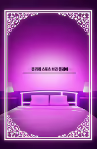 Page 72 of Watashi no Karada, Suki ni Tsukatte Ii desu yo... | 제 몸 맘대로 쓰셔도 괜찮다구요… - preview thumbnail