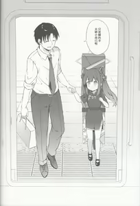 Page 77 of Neverland ni Torawarete - Trapped in Neverland | 囚禁于梦幻岛之中 - preview thumbnail