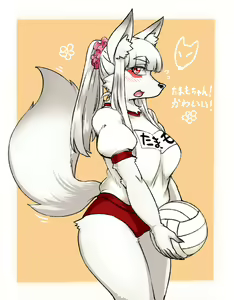 Page 350 of 茶会 - preview thumbnail