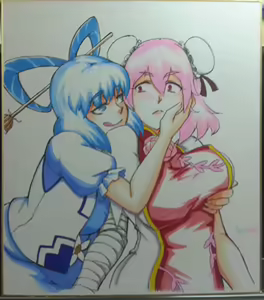 Page 466 of 茶会 - preview thumbnail