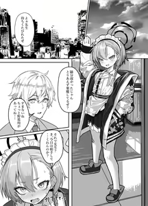 Page 3 of Kire Chirakashi nagara mo, Nandakanda to Sensei no Iu Koto Kiite Kureru Neru Paisen no Hon - preview thumbnail