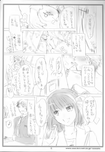Page 9 of Haruhi's Bootcamp Kyousei Nyuutai Hen - preview thumbnail
