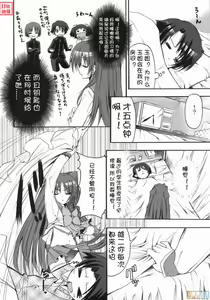 Page 5 of PICOMANI:04 - preview thumbnail