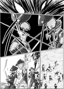 Page 3 of Onna Samurai ga Zako ni Makemashita - preview thumbnail