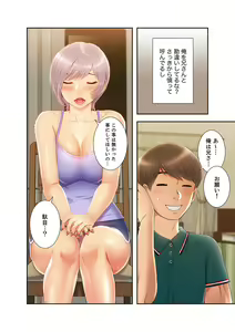Page 176 of Momoiro Sandwich [Gappon-Ban] 1 - preview thumbnail