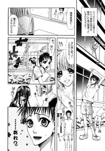 Page 176 of COMIC XO 2006-07 Vol. 2 - preview thumbnail