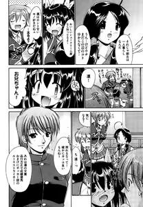 Page 8 of COMIC XO 2006-07 Vol. 2 - preview thumbnail