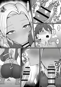 Page 30 of Kinjo no Gal Mama ni Kuwareru! | ¡Devorado Por La Mamá Gal Del Vecindario! - preview thumbnail