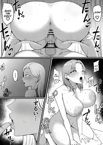 Page 5 of Kinjo no Gal Mama ni Kuwareru! | ¡Devorado Por La Mamá Gal Del Vecindario! - preview thumbnail