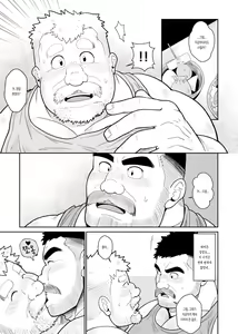 Page 22 of Nikuyoku no Dousoukai | 욕정의 동창회 - preview thumbnail