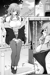 Ayauku Miraresou ni Naru Onee-san — hentai manga cover on Fhentai