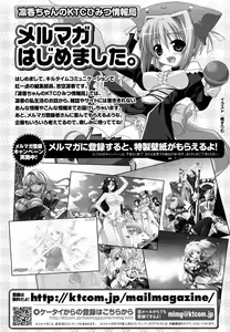 Page 168 of Sei Tenshi Yumiel Endless Feed | Holy Angel Yumiel Endless Feed - preview thumbnail