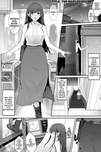 Too Many Drinks — hentai manga cover on Fhentai